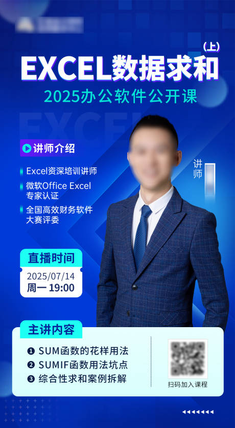 源文件下载【公开课】编号：69660031753026878