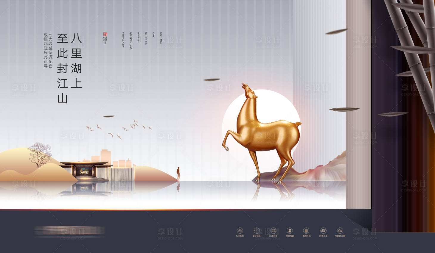 源文件下载【享设计】搜索编号：31970031879369276【商业综合体主视觉】