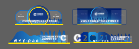 源文件下载【DP打卡装置堆头美陈】编号：17860031907461269