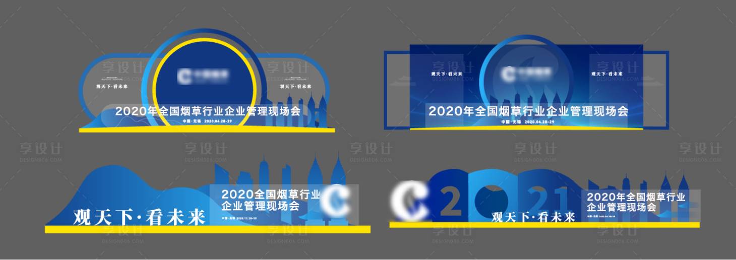 源文件下載【享設計】搜索編號：17860031907461269【DP打卡裝置堆頭美陳】