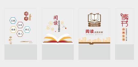 源文件下载【享设计】搜索编号：72110032095772890【简约读书阅览室文化墙】