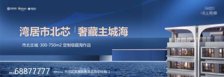源文件下载【地产价值点海报展板】编号：71510031752603094