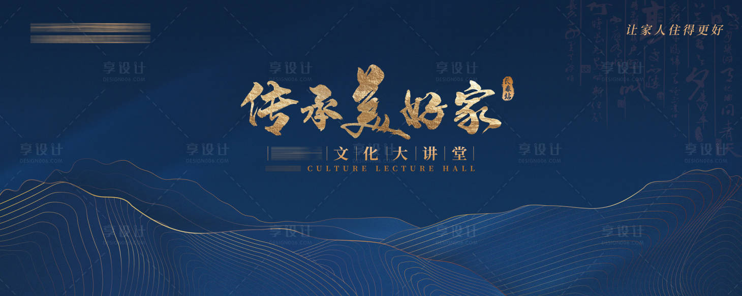 源文件下载【享设计】搜索编号：99930032234439714【家kv】