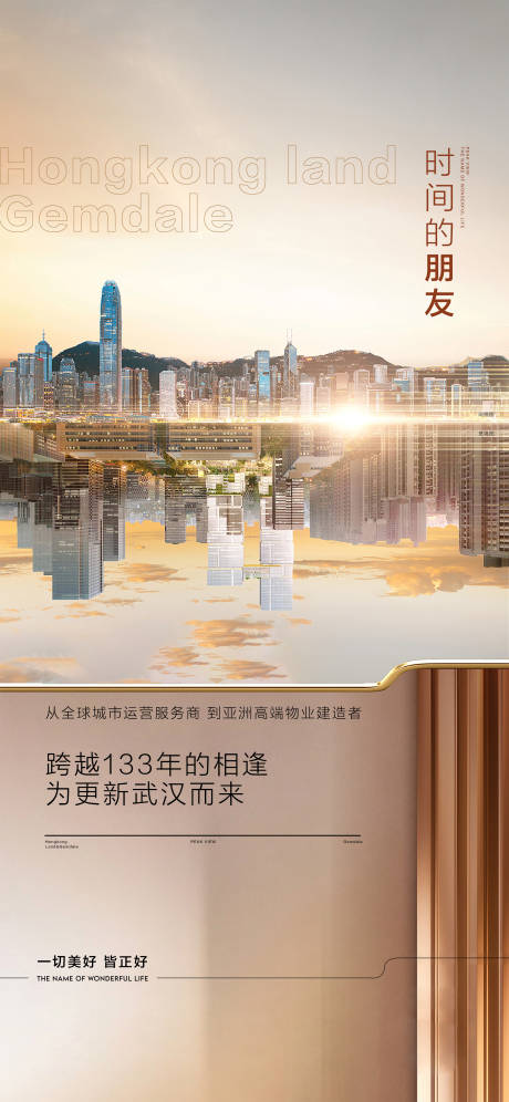 源文件下载【享设计】搜索编号：65360031765605997【地产一线江景配套海报】
