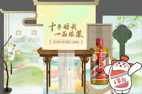 源文件下载【中式美陈】编号：25000031704439891