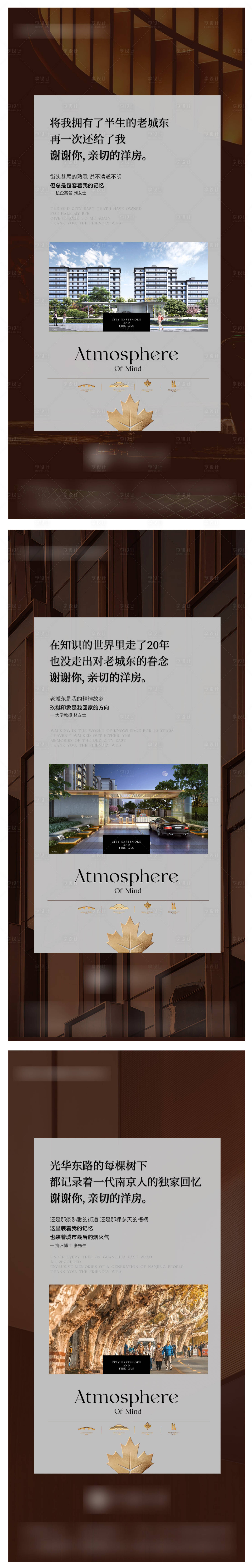 源文件下載【享設計】搜索編號：98340032237257543【價值點系列業主說 】