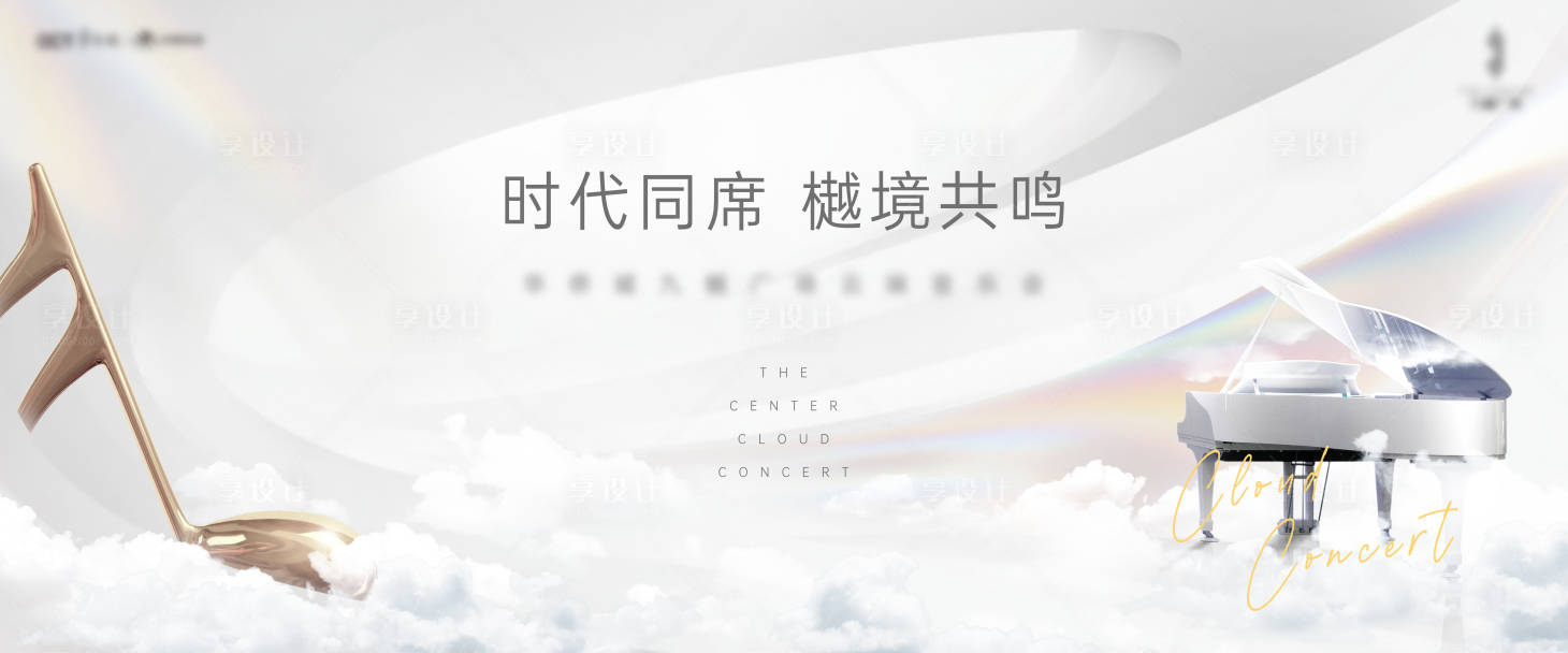 源文件下載【享設計】搜索編號：33330031965512057【背景設計】