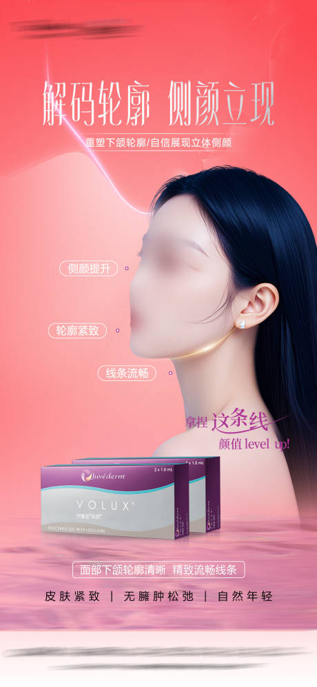 源文件下載【朔顏】編號(hào)：12820032263195559