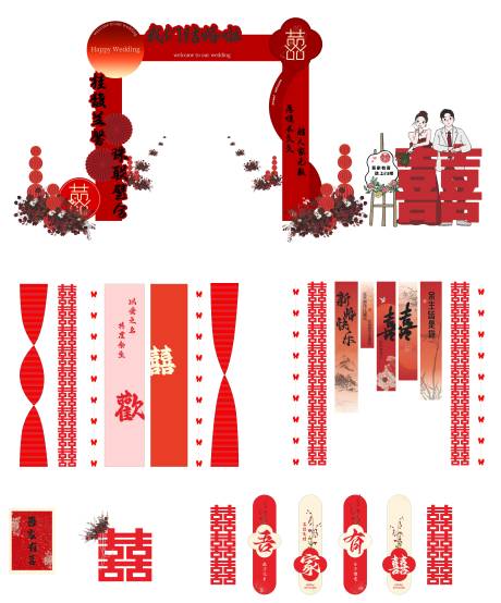 源文件下载【婚礼布置堆头美陈】编号：72150031836618608