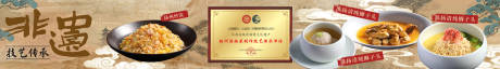 源文件下载【大众点评五连图】编号：80190031717925086