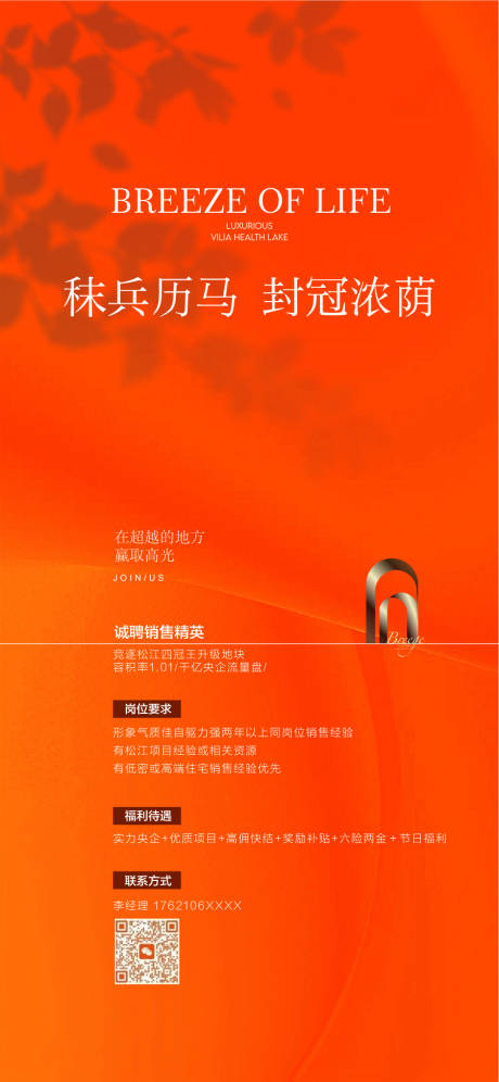 源文件下載【秣兵歷馬封冠】編號：64030032083234911