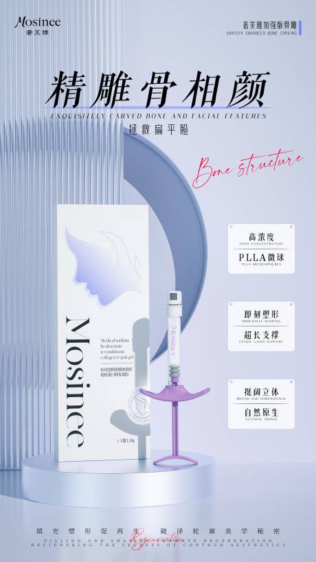 源文件下载【享设计】搜索编号：91600031769567871【产品海报】