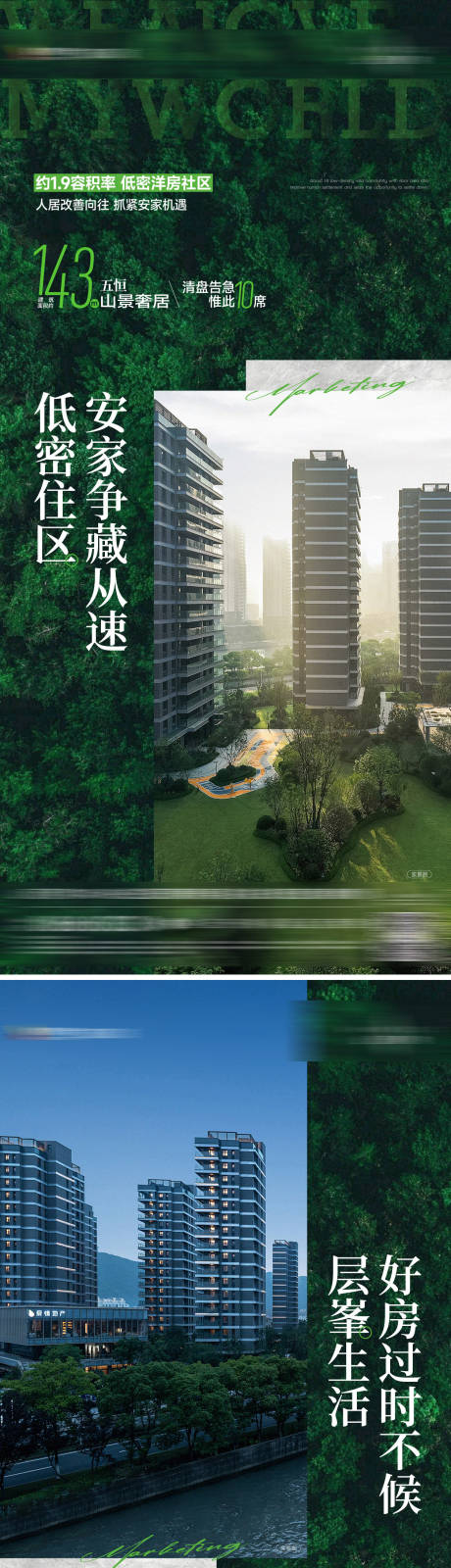 源文件下载【价值点刷屏】编号：16200031864629045