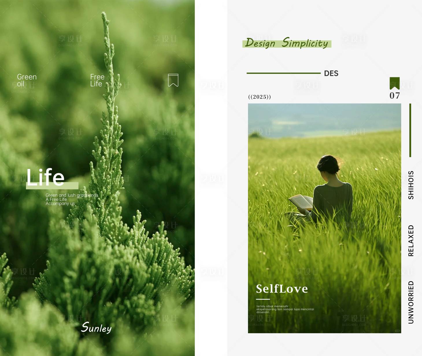 源文件下载【享设计】搜索编号：25820031691247686【简约排版宣传海报】