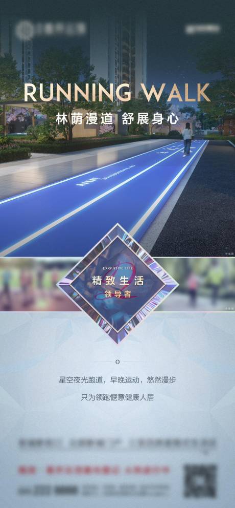 源文件下載【享設計】搜索編號：36160032215263389【度假式社區單圖海報】