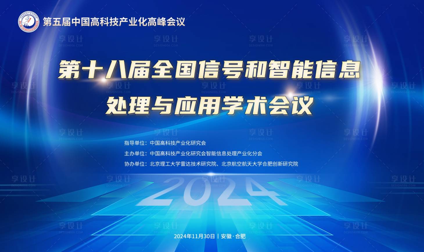 源文件下载【智能处理前沿探索与应用 】编号：56470031867214972