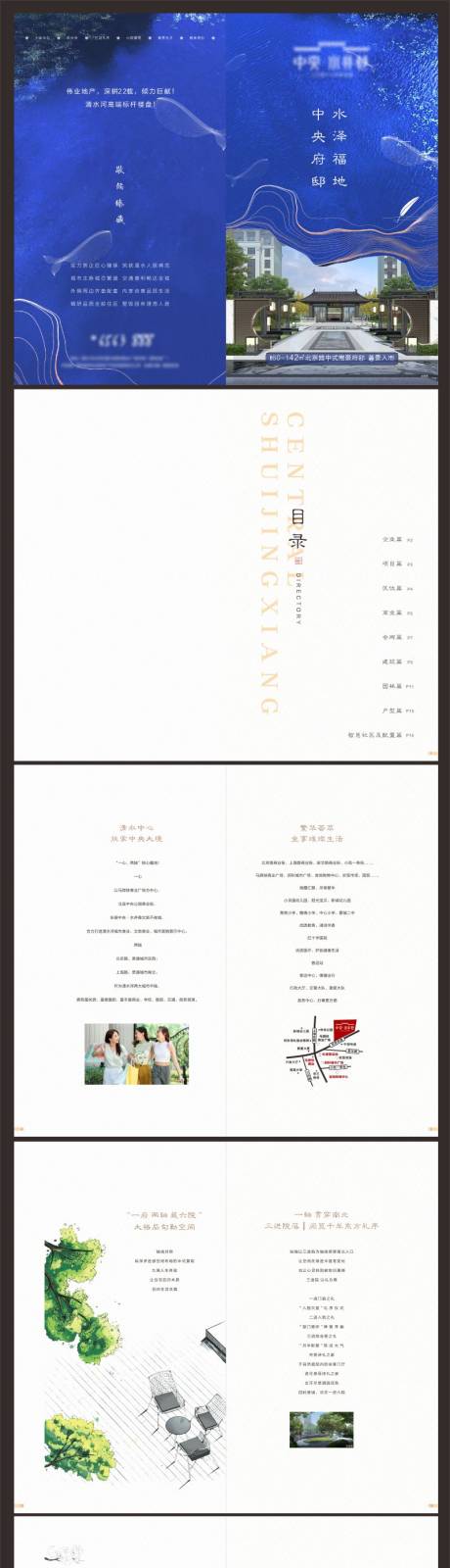 源文件下載【享設計】搜索編號：14020031833408574【樓書】