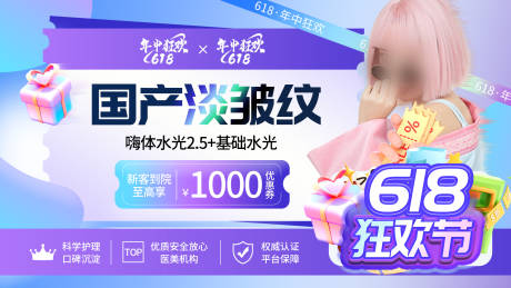 源文件下载【享设计】搜索编号：68370031795678247【紫色海报展板】