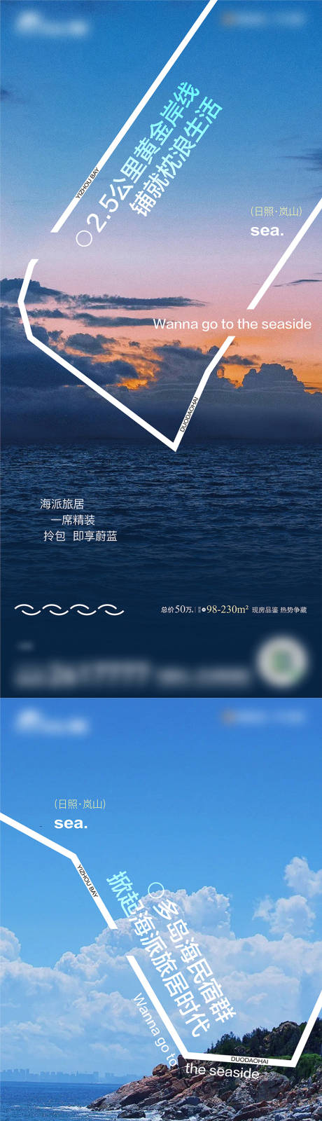 源文件下載【享設(shè)計(jì)】搜索編號(hào)：15500032206876207【海灣地產(chǎn)價(jià)值點(diǎn)刷屏海報(bào)】