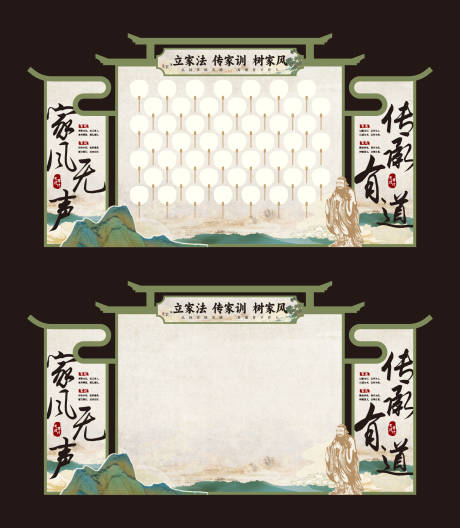 源文件下载【中国风好家风打卡美陈堆头】编号：62050031841448016