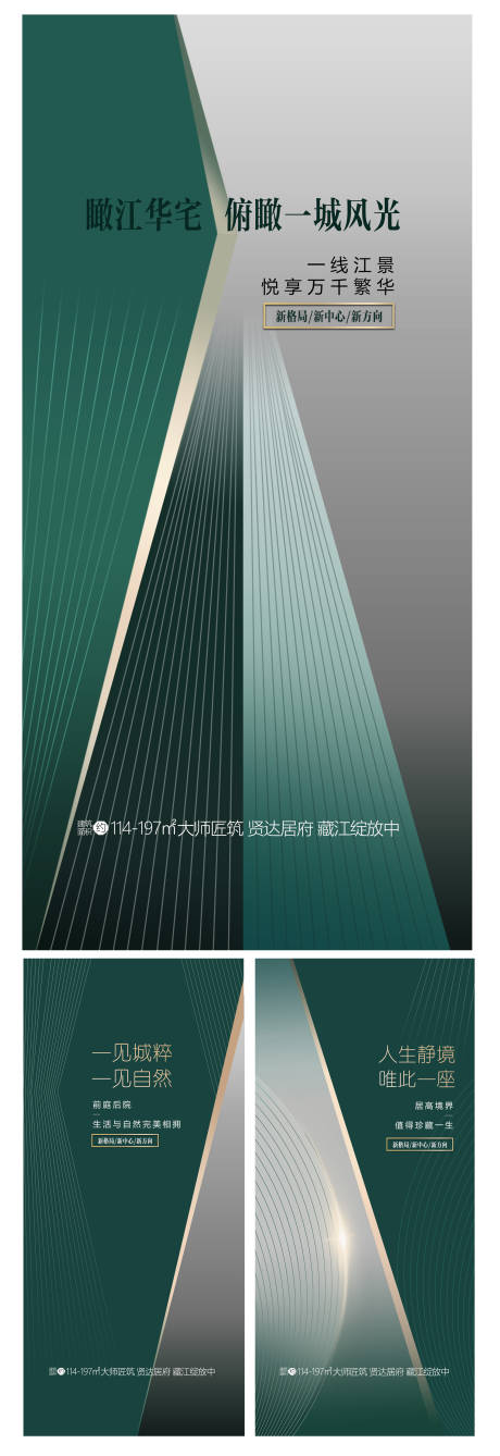 源文件下载【地产价值点海报】编号：45560031537049693