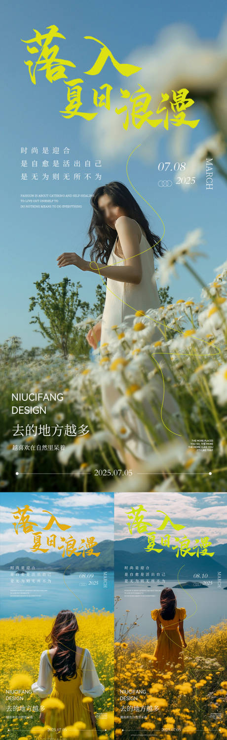 源文件下载【医美早安日签系列海报】编号：48740031811372446