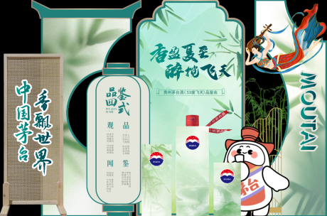 源文件下載【享設計】搜索編號：23600032209179733【中式美陳】
