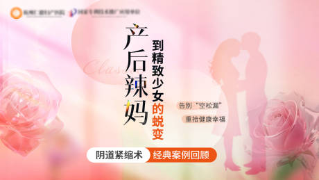 源文件下载【享设计】搜索编号：64510032150744358【私密整形视频封面】