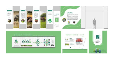 源文件下载【农产品企业展厅文化墙背景板】编号：18290032203361083