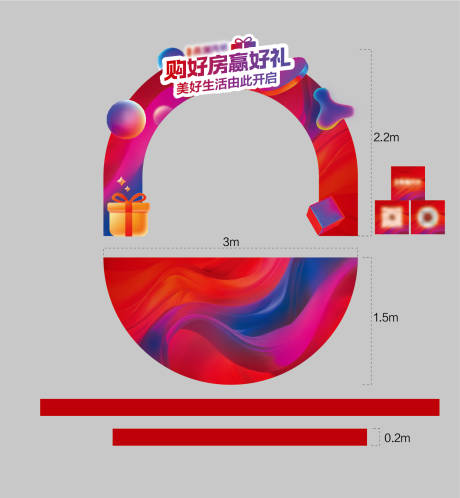 源文件下载【享设计】搜索编号：20340032101577878【异形礼品推头】