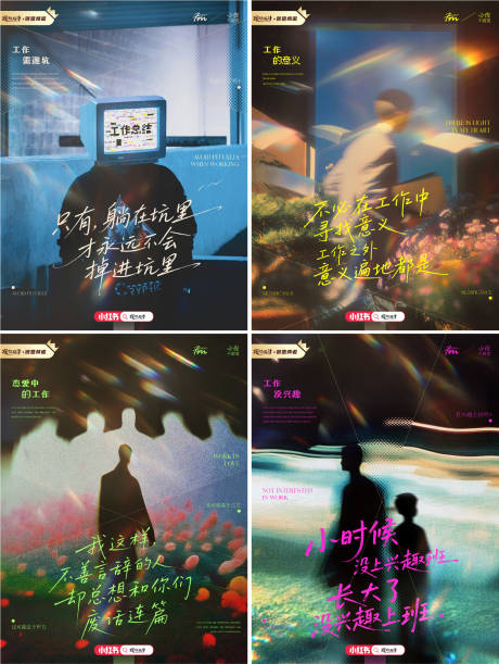 源文件下载【人物系列微信海报】编号：11230031967847583