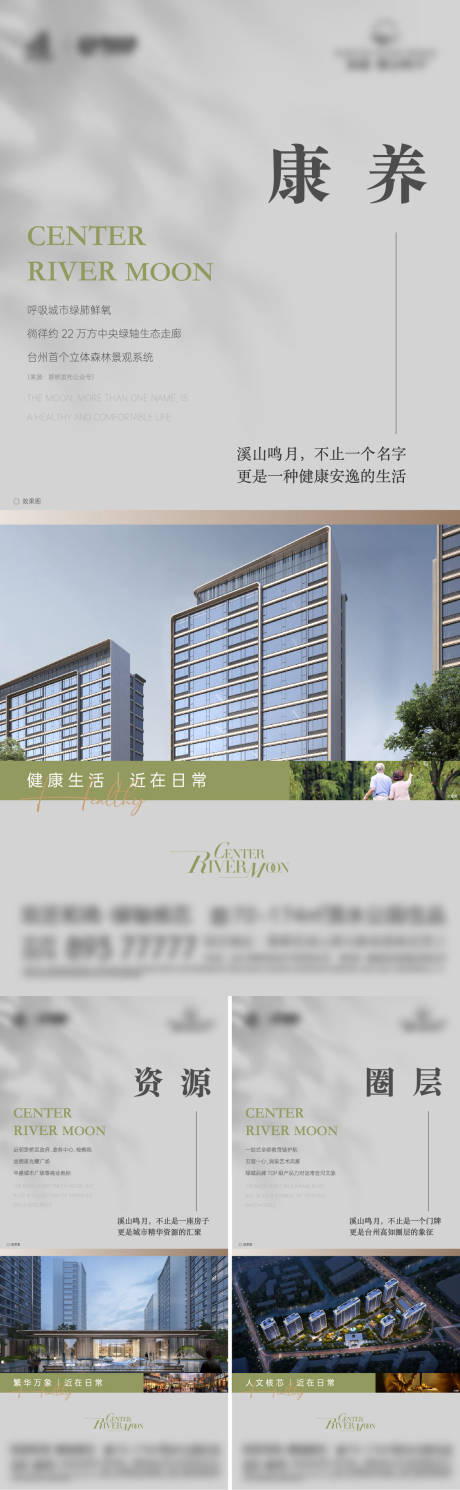 源文件下载【价值刷屏】编号：29530032035128423