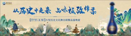 源文件下載【享設計】搜索編號：88310032073607246【主視覺】