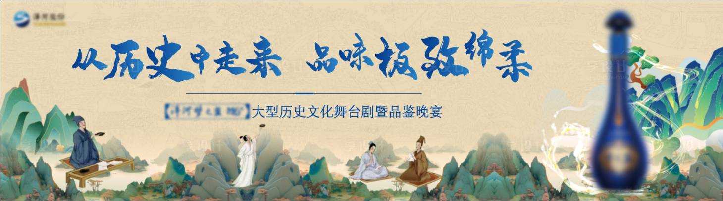 源文件下載【享設計】搜索編號：88310032073607246【主視覺】