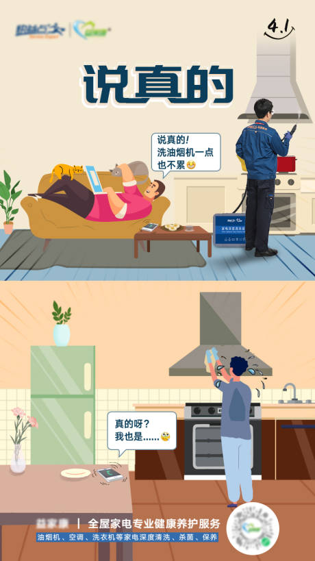 源文件下載【享設計】搜索編號：96130031980035762【愚人節海報】