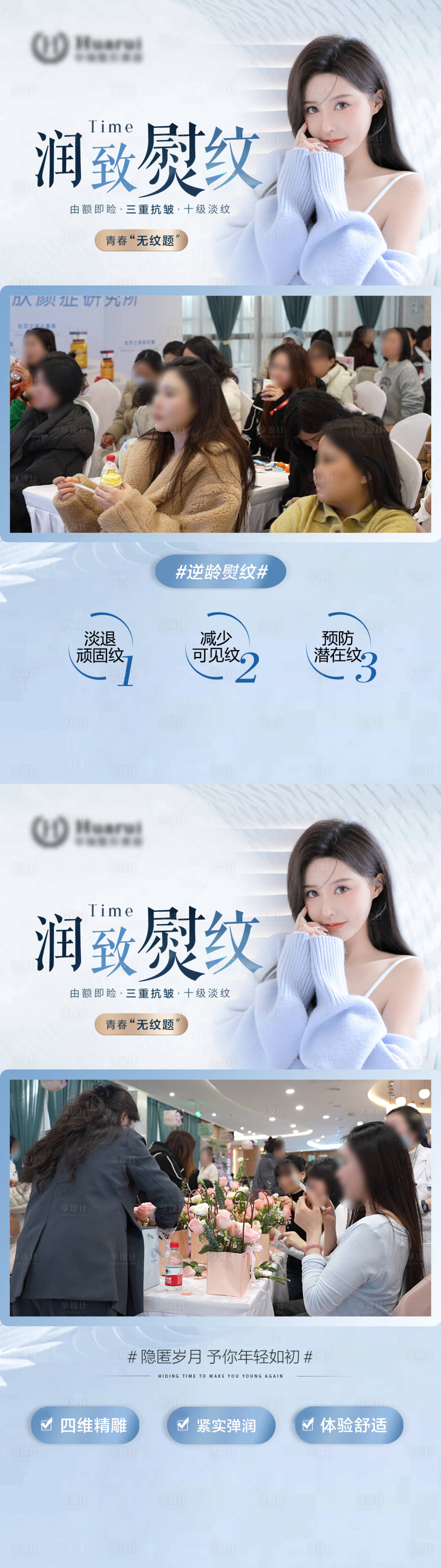 源文件下載【享設計】搜索編號：18620031949785514【熨紋針視頻框】