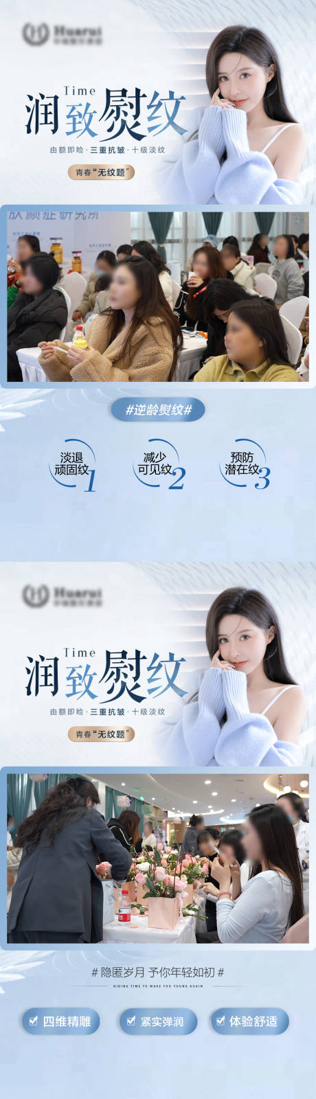 熨纹针视频框