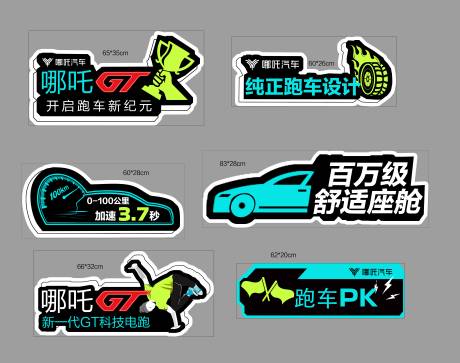 源文件下載【手舉牌】編號：96140032258624318