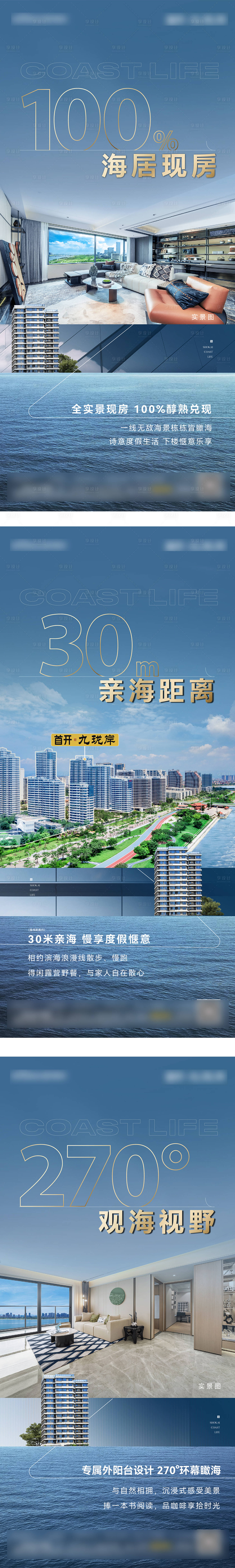 源文件下載【海居數(shù)字價值系列】編號：48080032009412180