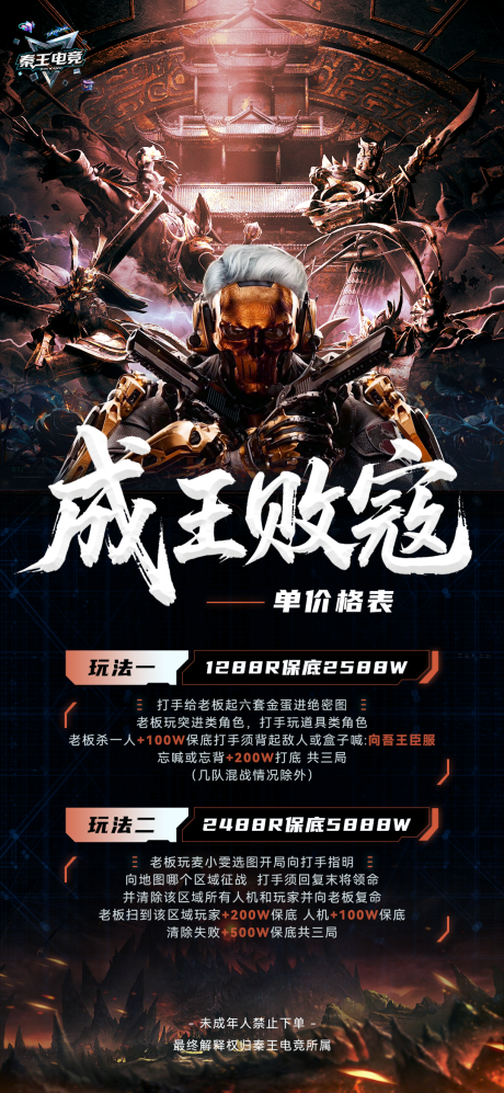 源文件下载【享设计】搜索编号：66450032201299693【三角洲价格表】