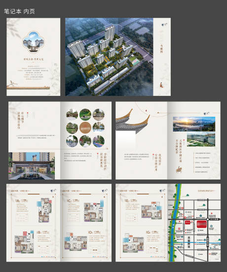 源文件下载【享设计】搜索编号：88090032131801704【中式价值点折页】