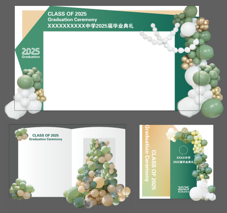源文件下载【中学毕业典礼布置】编号：35700031852457813