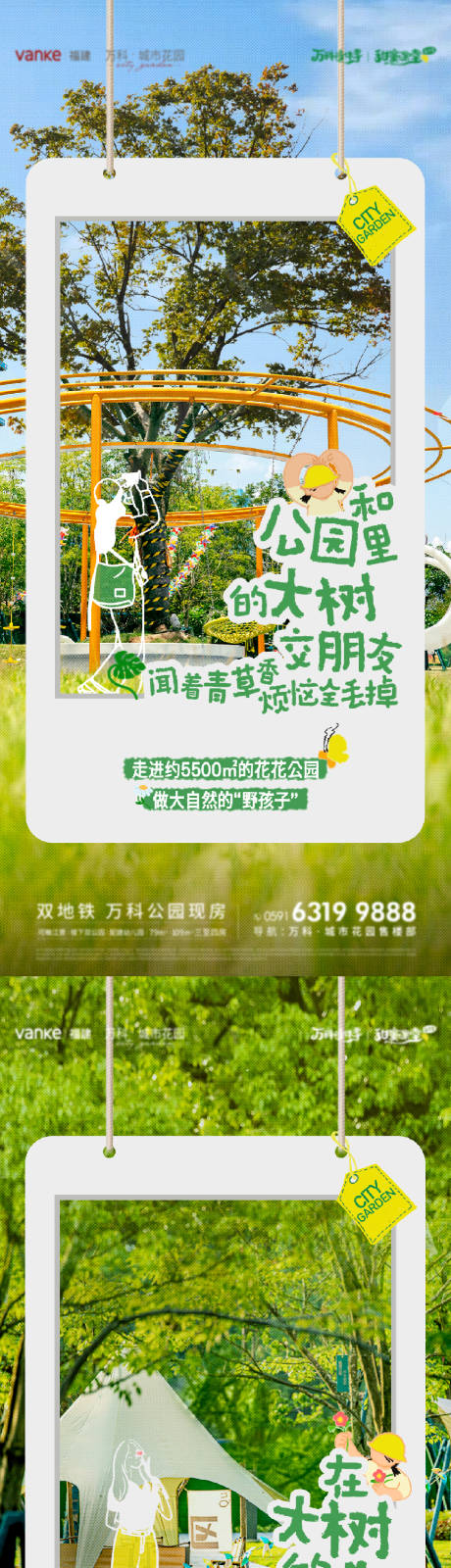 源文件下载【实景价值海报】编号：46590032131023458