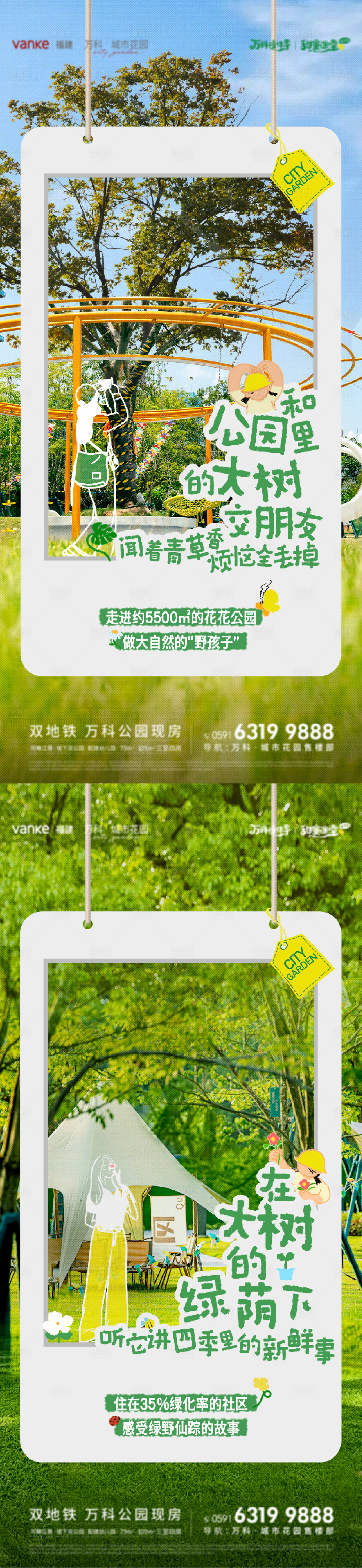 源文件下载【实景价值海报】编号：46590032131023458