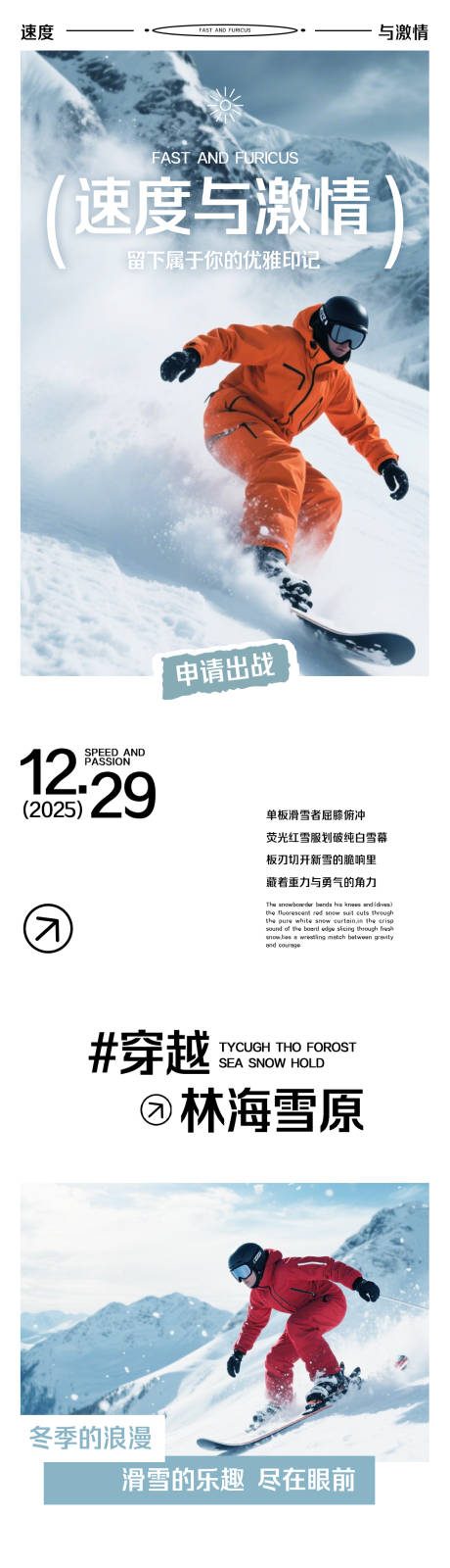 源文件下載【享設計】搜索編號：71040032074219185【公眾號推文創意設計】