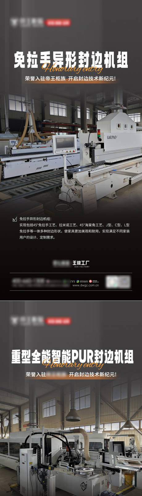 源文件下載【享設計】搜索編號：67150032171144116【激光封邊海報】