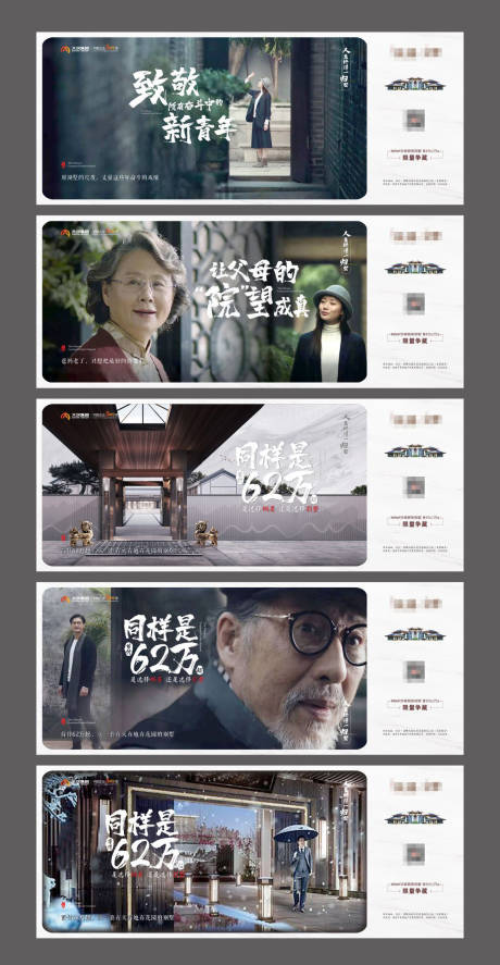 源文件下载【享设计】搜索编号：29810032171754473【价值点海报】