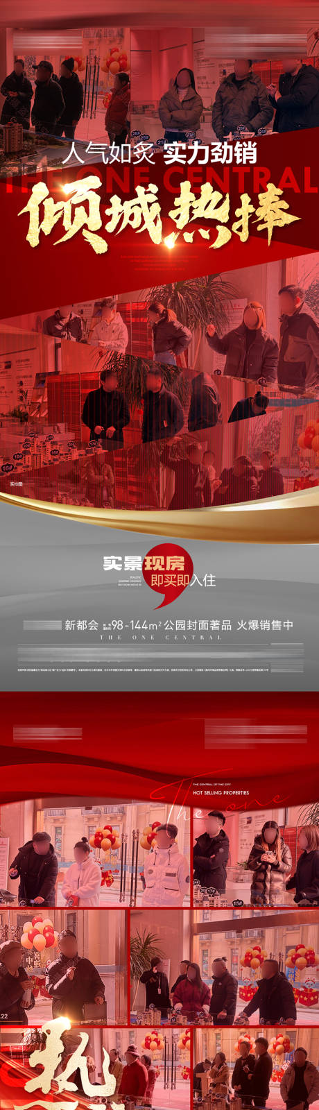 源文件下載【熱銷系列稿】編號：95530031684814965