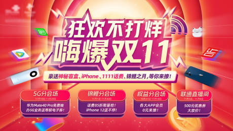 源文件下载【享设计】搜索编号：88460032061539621【双十一KV】