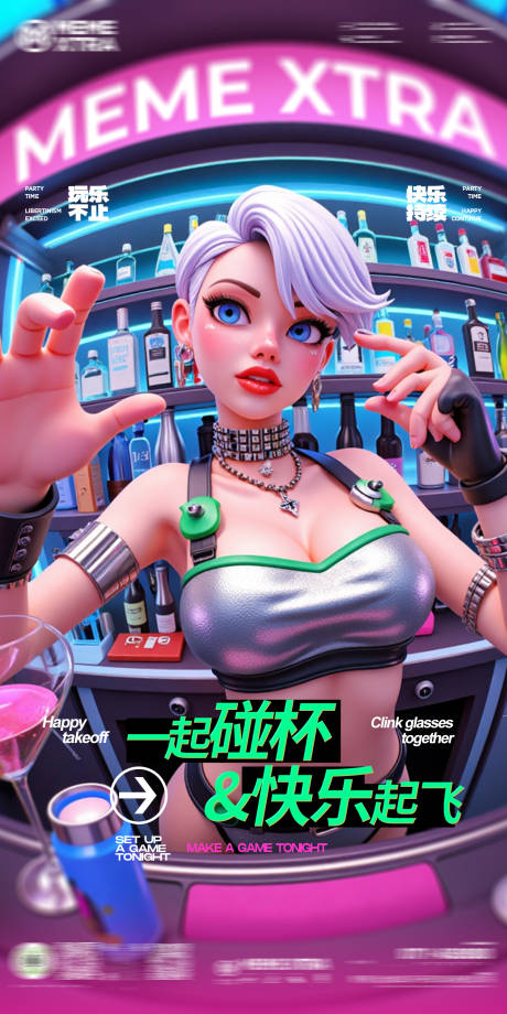 源文件下载【享设计】搜索编号：94810031721112160【日常邀客】